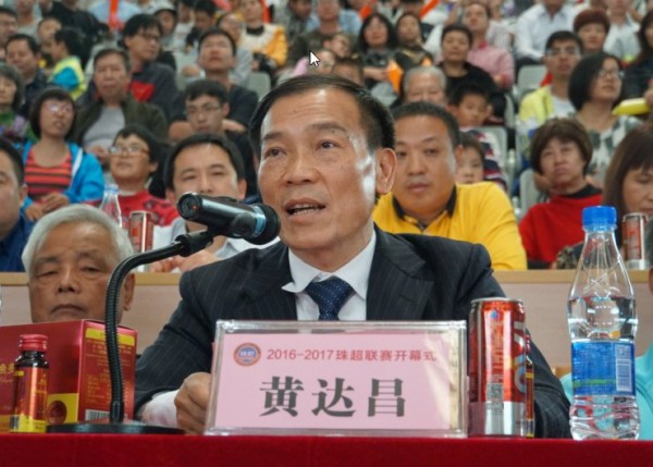 广东千色花化工有限公司董事长、广东珠超俱乐部董事长黄达昌