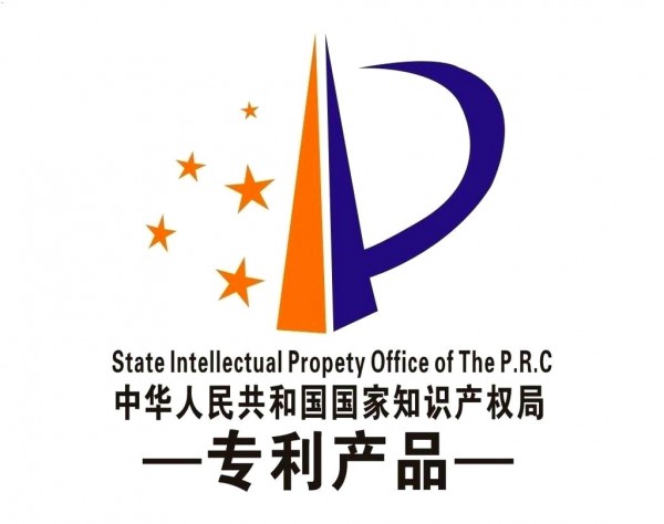 專利技術(shù)