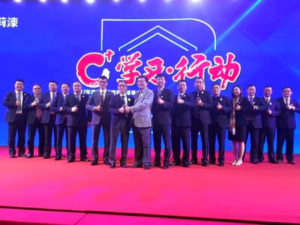 余世维博士与家装事业部领导班子