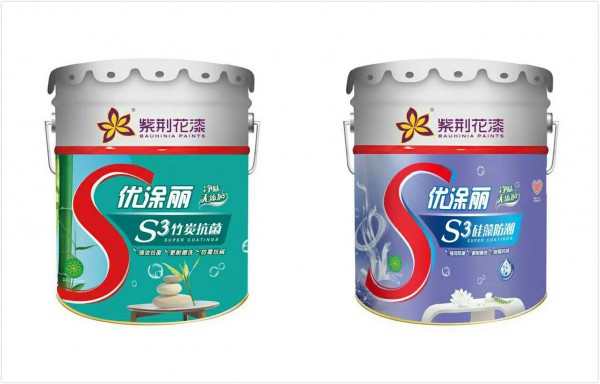紫荊花優涂麗S3